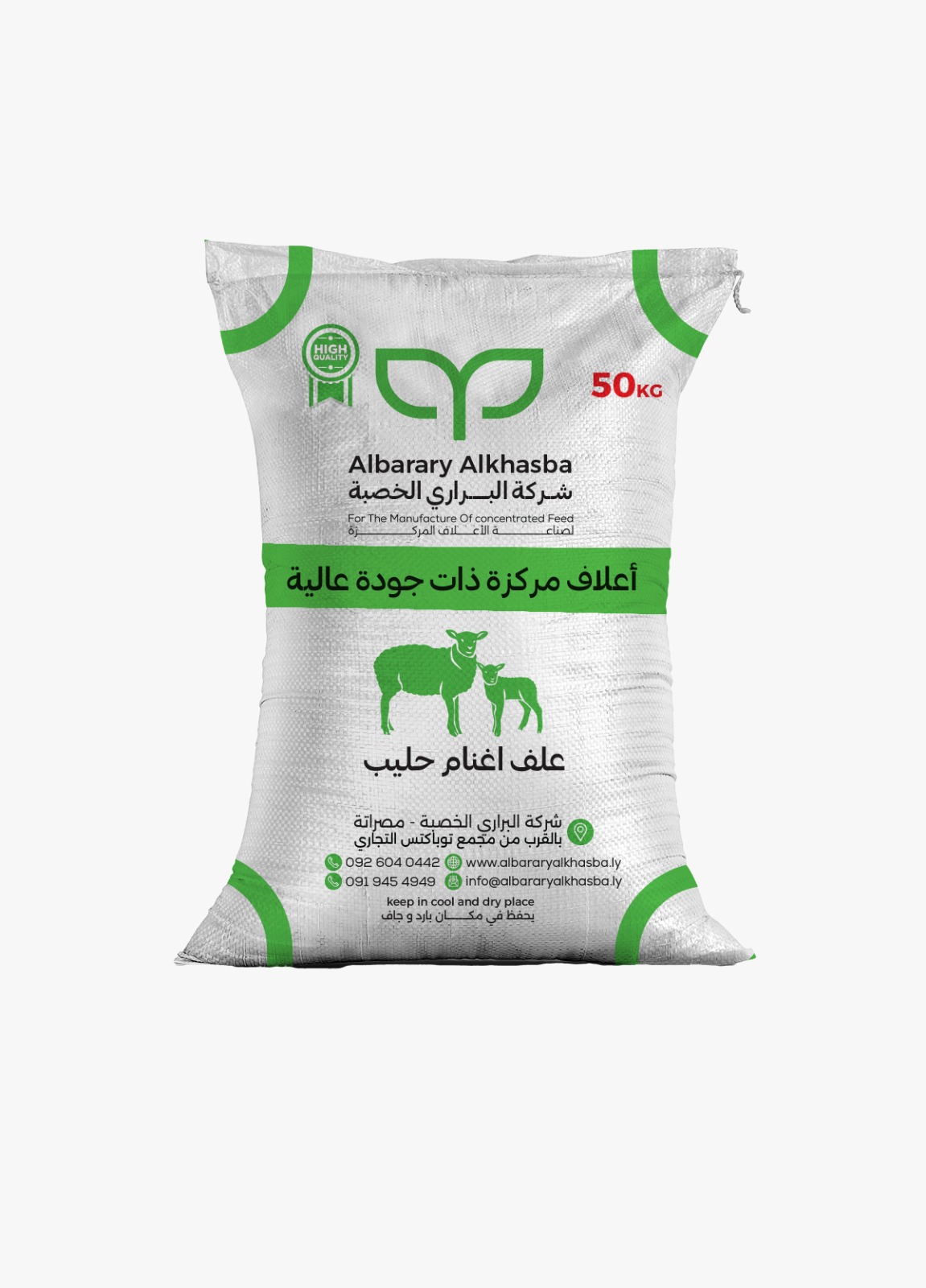 WhatsApp Image 2026 02 11 at 11 24 04 AM 3